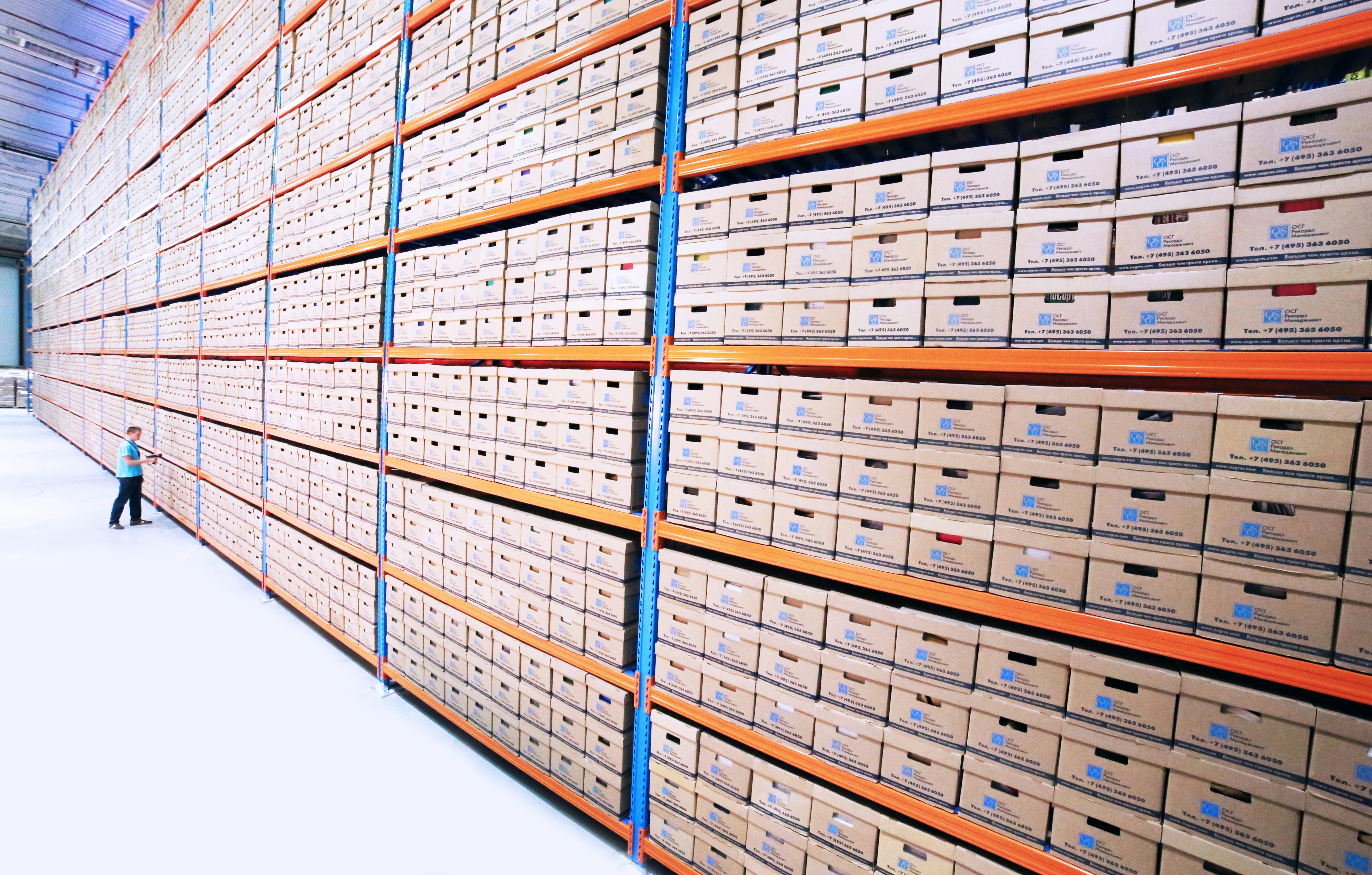 Modern Archive Deposit